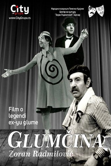 Locandina di Glumčina