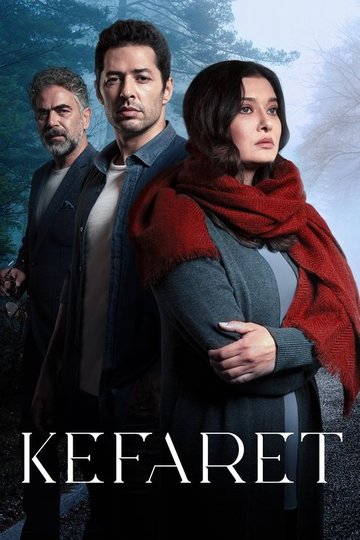Locandina di Kefaret