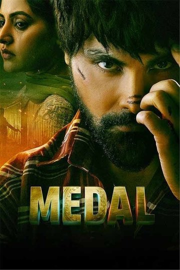 Locandina di Medal