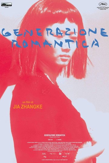 Locandina di Generazione romantica