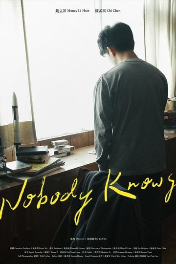 Locandina di Nobody Knows