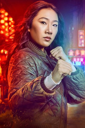 Locandina di Kung Fu