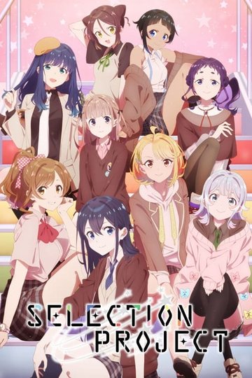 Locandina di Selection Project