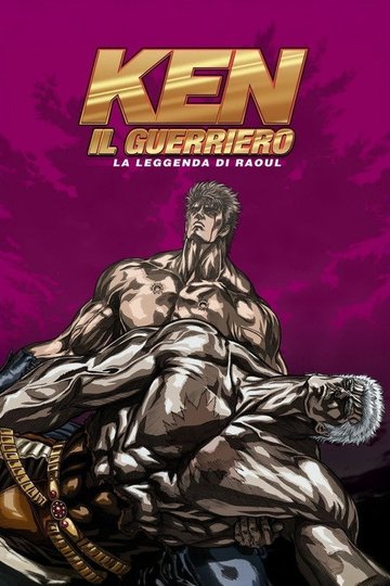 Locandina di Ken il guerriero - La leggenda di Raoul