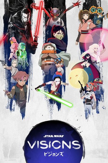 Locandina di Star Wars: Visions