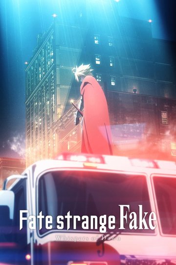 Locandina di Fate/strange Fake -Whispers of Dawn-