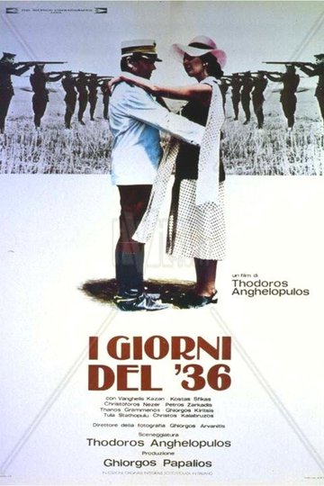 Locandina di I giorni del '36