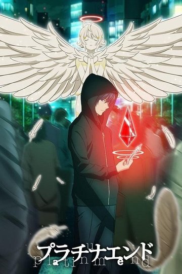 Locandina di Platinum End