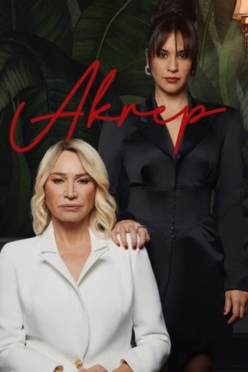 Locandina di Akrep