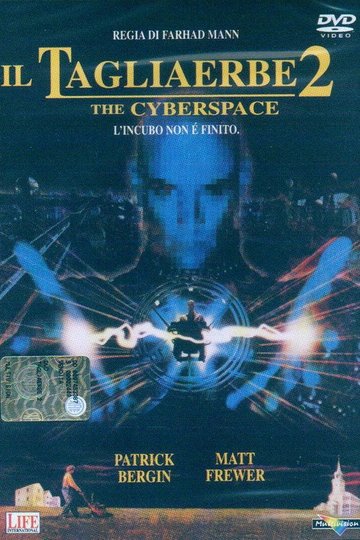 Locandina di Il tagliaerbe 2 - The Cyberspace