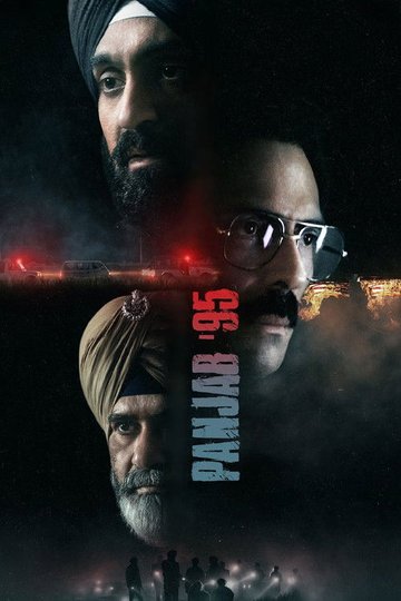 Locandina di ਸਤਲੁਜ