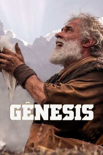 Locandina di Gênesis