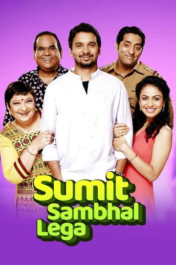 Locandina di Sumit Sambhal Lega
