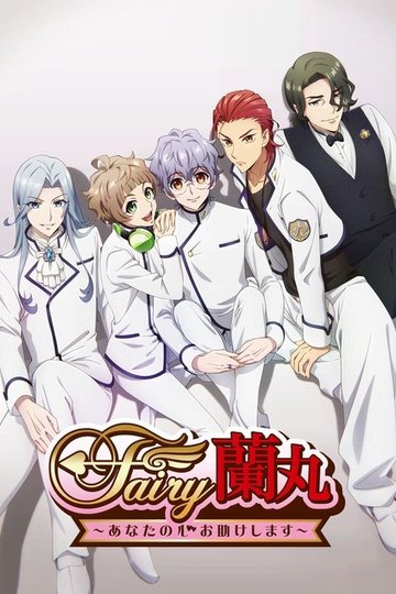 Locandina di Fairy Ranmaru