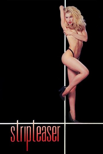 Locandina di Stripteaser