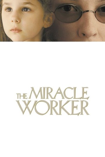 Locandina di Il miracolo di Annie