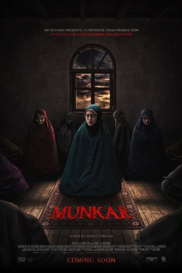 Locandina di Munkar