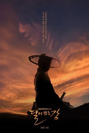 Locandina di 달이 뜨는 강