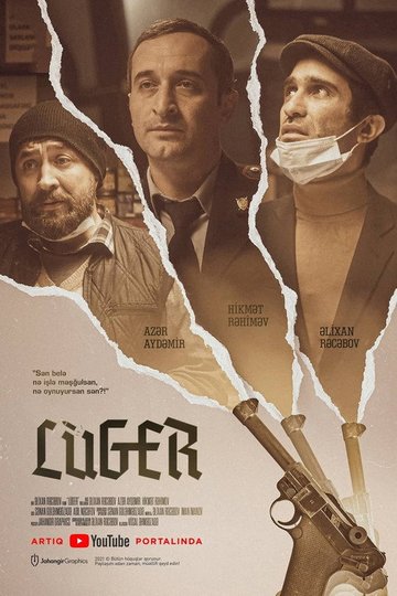Locandina di Luger
