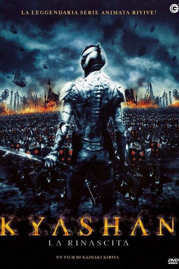 Locandina di Kyashan - La rinascita