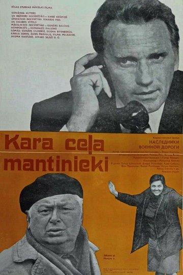 Locandina di Kara ceļa mantinieki