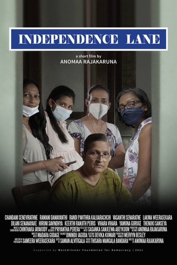 Locandina di Nidahas Patumaga