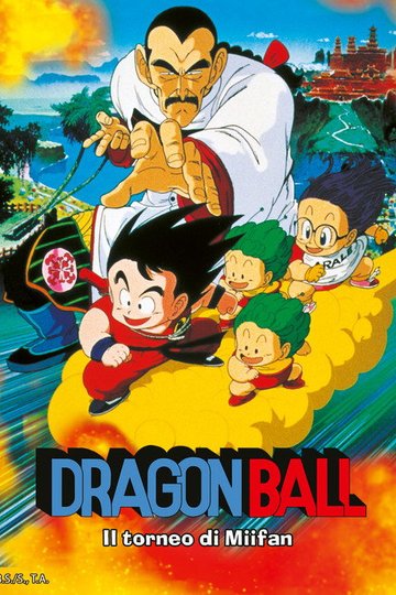 Locandina di Dragon Ball - Il torneo di Miifan