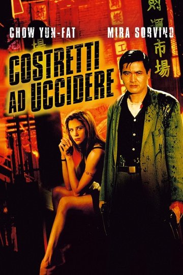 Locandina di Costretti ad uccidere