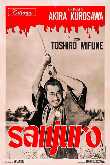 Locandina di Sanjuro