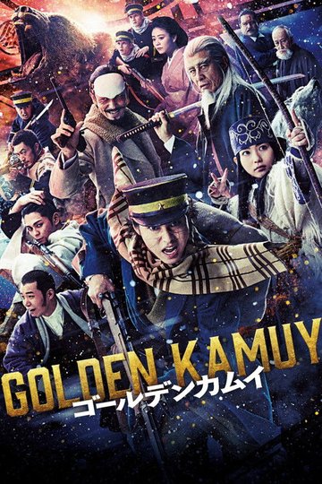 Locandina di Golden Kamui
