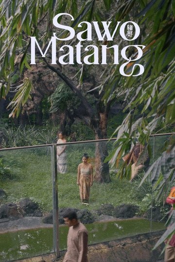 Locandina di Sawo Matang