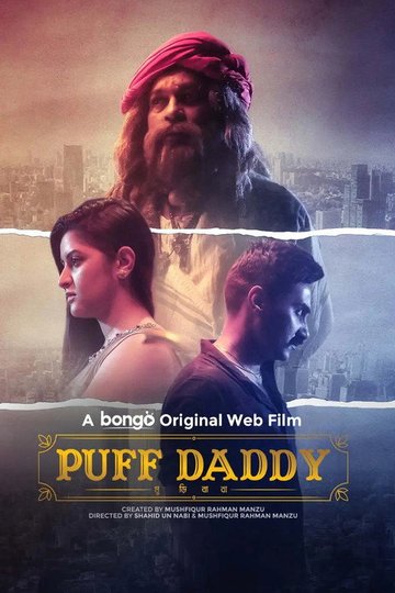 Locandina di Puff Daddy