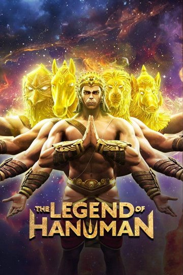 Locandina di The Legend of Hanuman