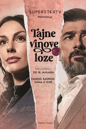 Locandina di Tajne vinove loze