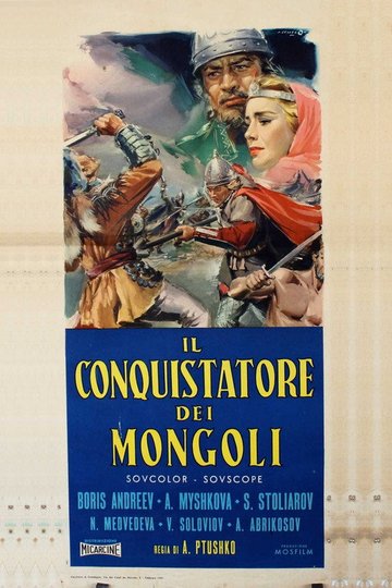 Locandina di Il conquistatore dei Mongoli