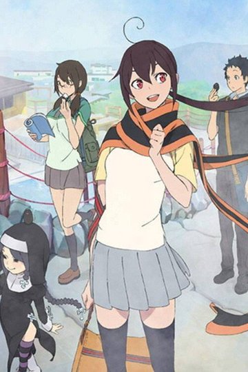 Locandina di 夜桜四重奏 〜ツキニナク〜