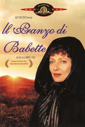 Locandina di Il pranzo di Babette