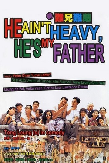 Locandina di He Ain't Heavy, He's My Father