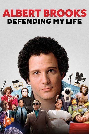 Locandina di Albert Brooks: Defending My Life