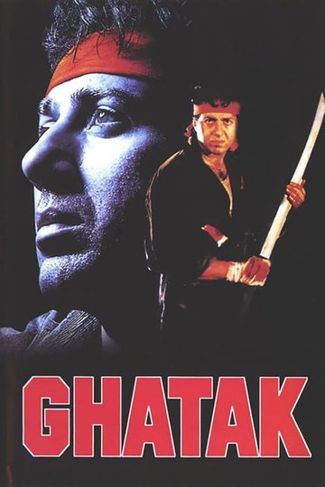 Locandina di Ghatak