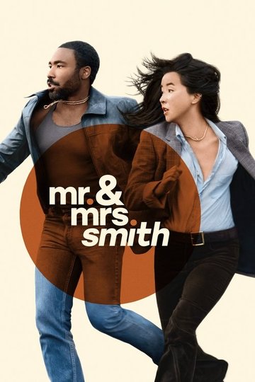 Locandina di Mr. & Mrs. Smith