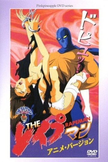Locandina di The Reipuman: Anime bâjon