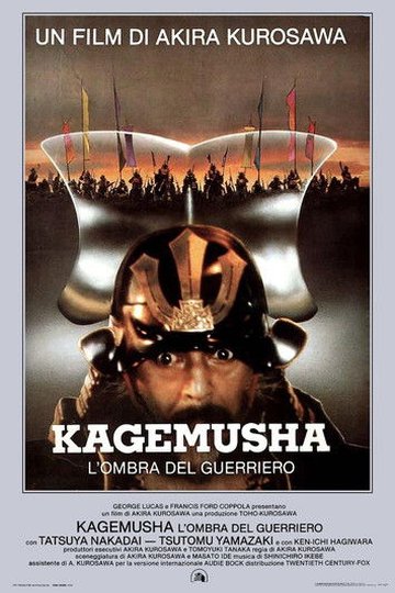 Locandina di Kagemusha - L'ombra del guerriero