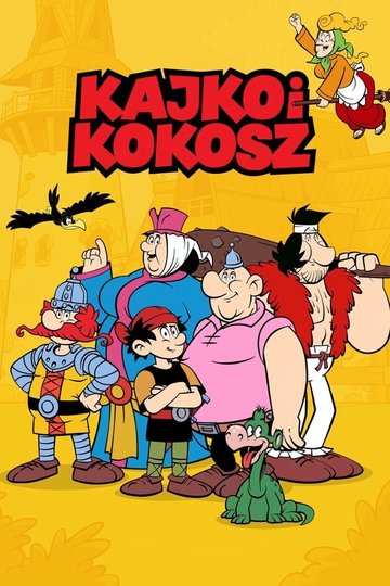 Locandina di Kayko e Kokosh