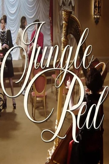 Locandina di Jungle Red