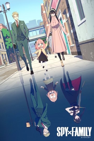 Locandina di SPY×FAMILY