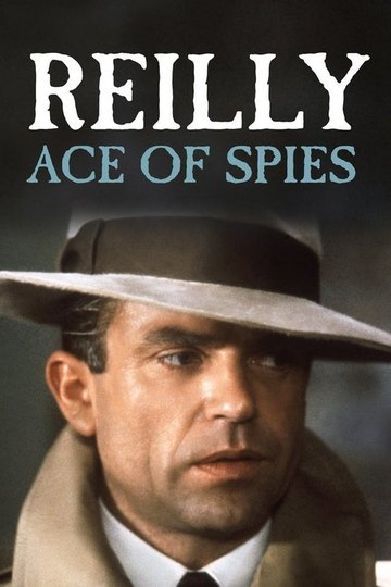 Locandina di Reilly: Ace of Spies