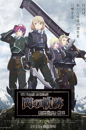 Locandina di The Legend of Heroes: Trails of Cold Steel - Northern War