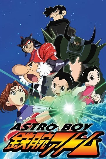 Locandina di ASTROBOY 鉄腕アトム