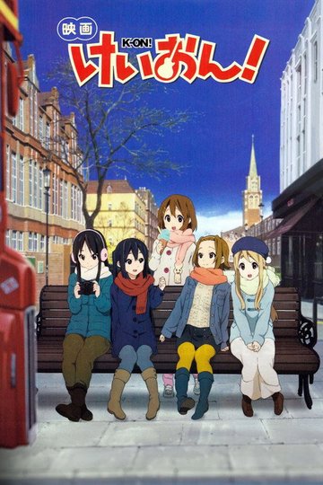 Locandina di K-On! Movie